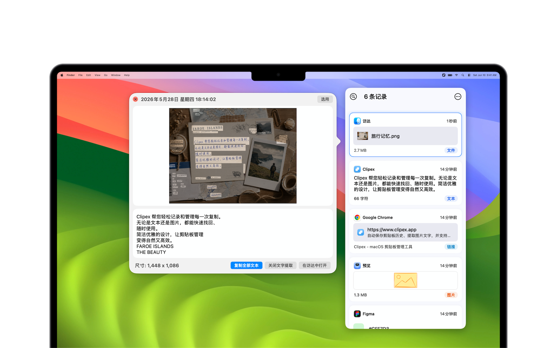 展示常用内容快速回填的占位插图